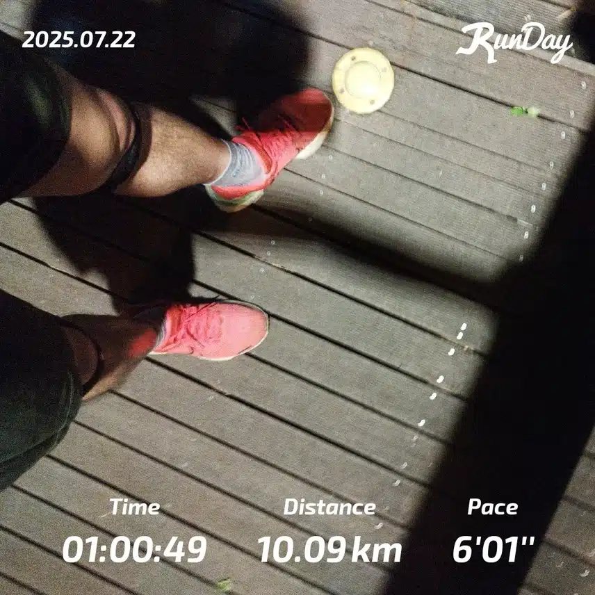 10km 즐겁게 달렸습니다🏃🏻‍♂️