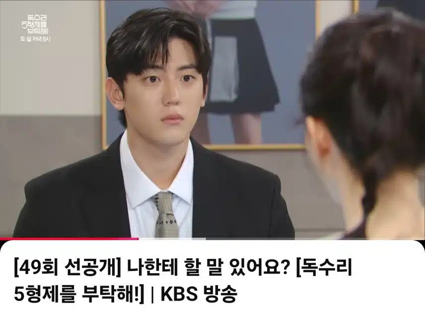 강수님 봄이님 너무 잘어울리시네요~!!