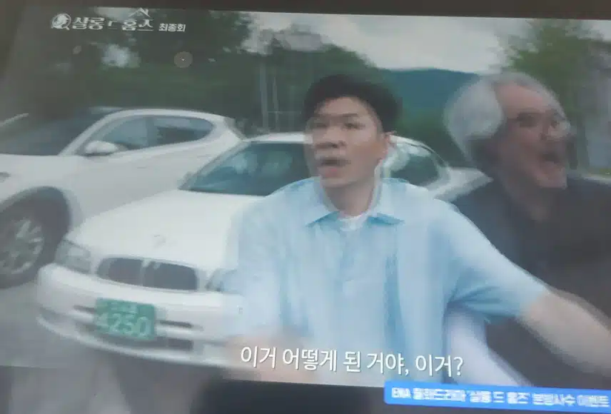 추리수사랑 아파트 주민들의 에피소드가 너무 재밌네요