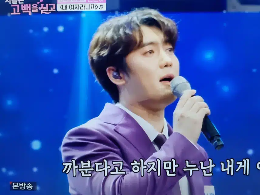 빈아님의에게 내 여자라니까 고백송 받으면 다 넘어갈것 같아요