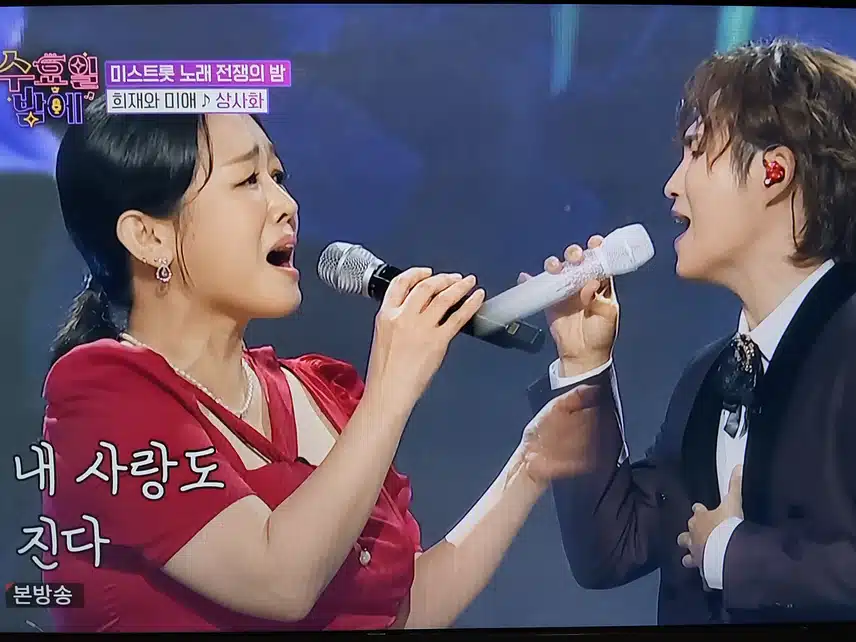 김희재 x 정미애 듀엣 무대 감성의 깊이가 다른 무대네요