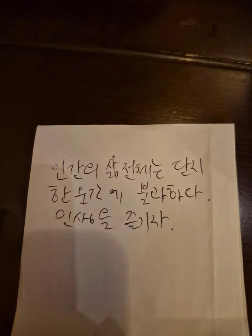 1일차