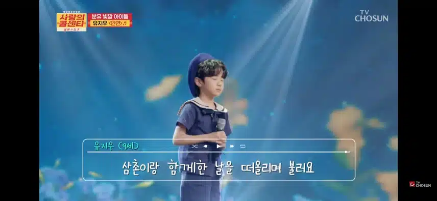 아이에게 이런 감성이