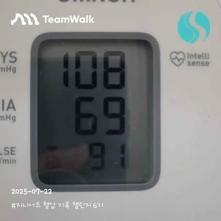인증 