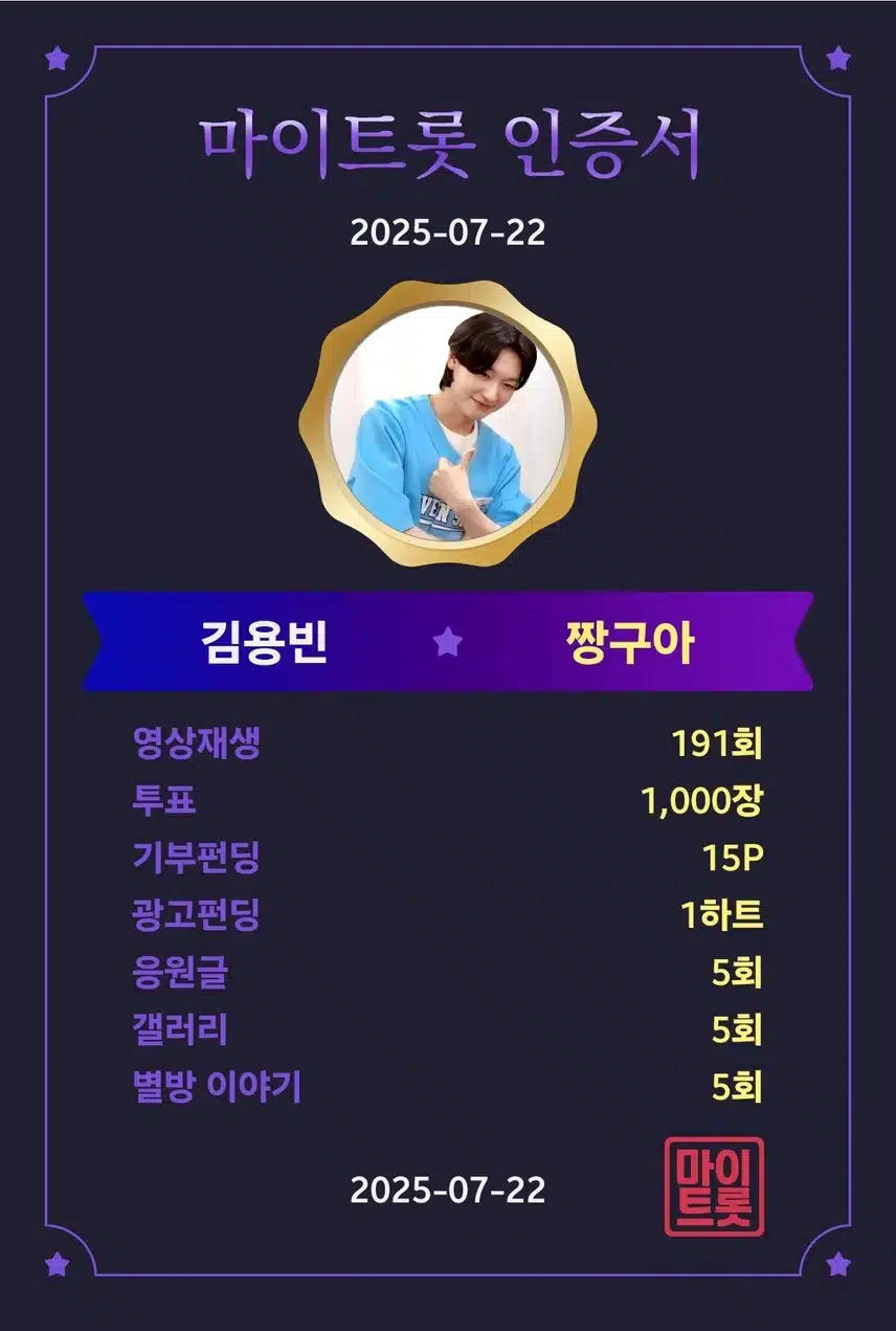 💘 어제도 너였고 오늘도 너여서 💘 