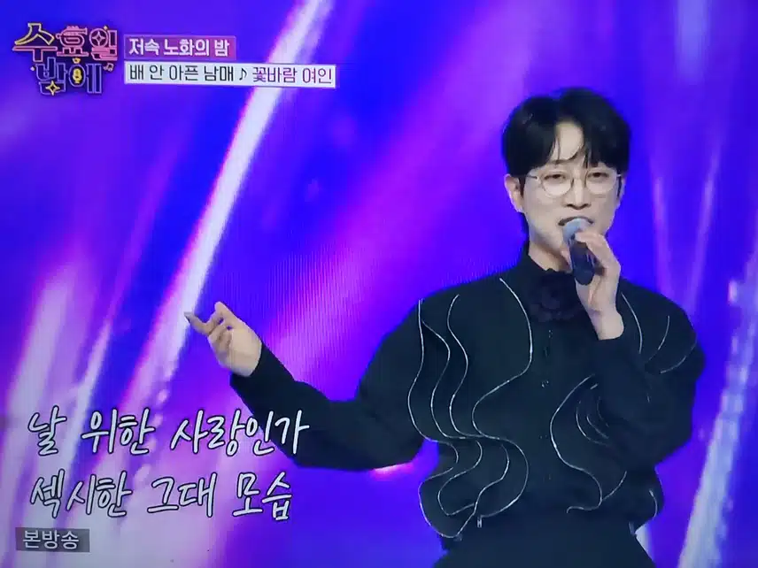안성훈 배아현 배안 남매의 꽃바람 여인 특급 퍼포먼스 무대였네요