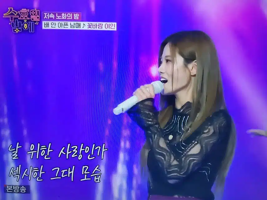 안성훈 배아현 배안 남매의 꽃바람 여인 특급 퍼포먼스 무대였네요