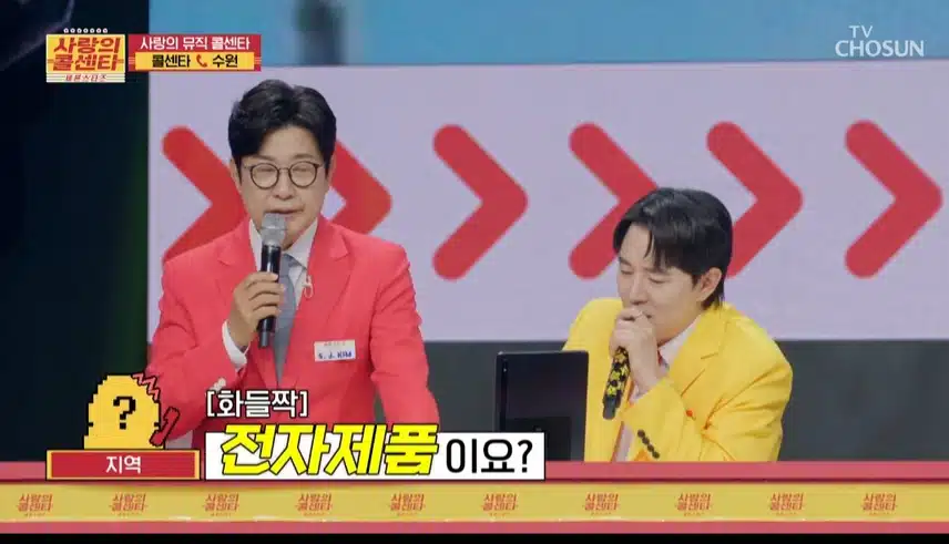 전화 끊길뻔한 사연 ㅎ