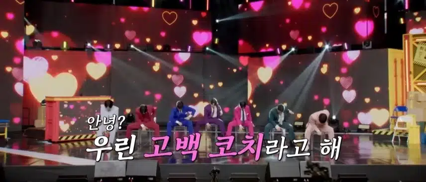 탑세븐의 사랑과 재치가 넘치는 무대였네요