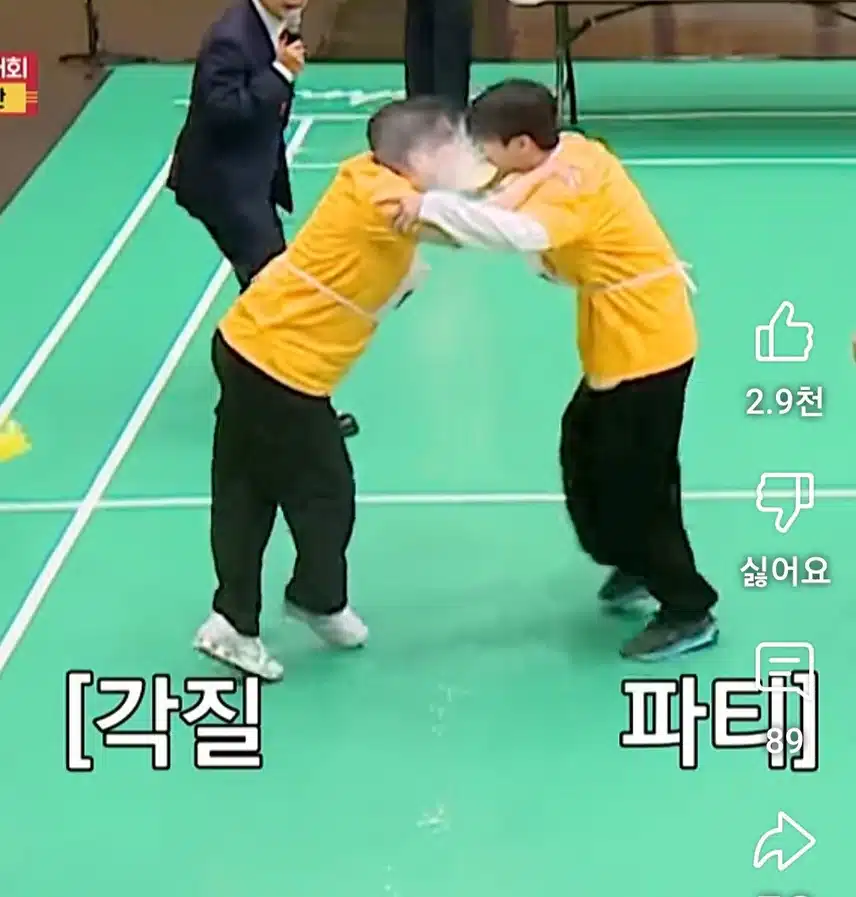 밀가루게임