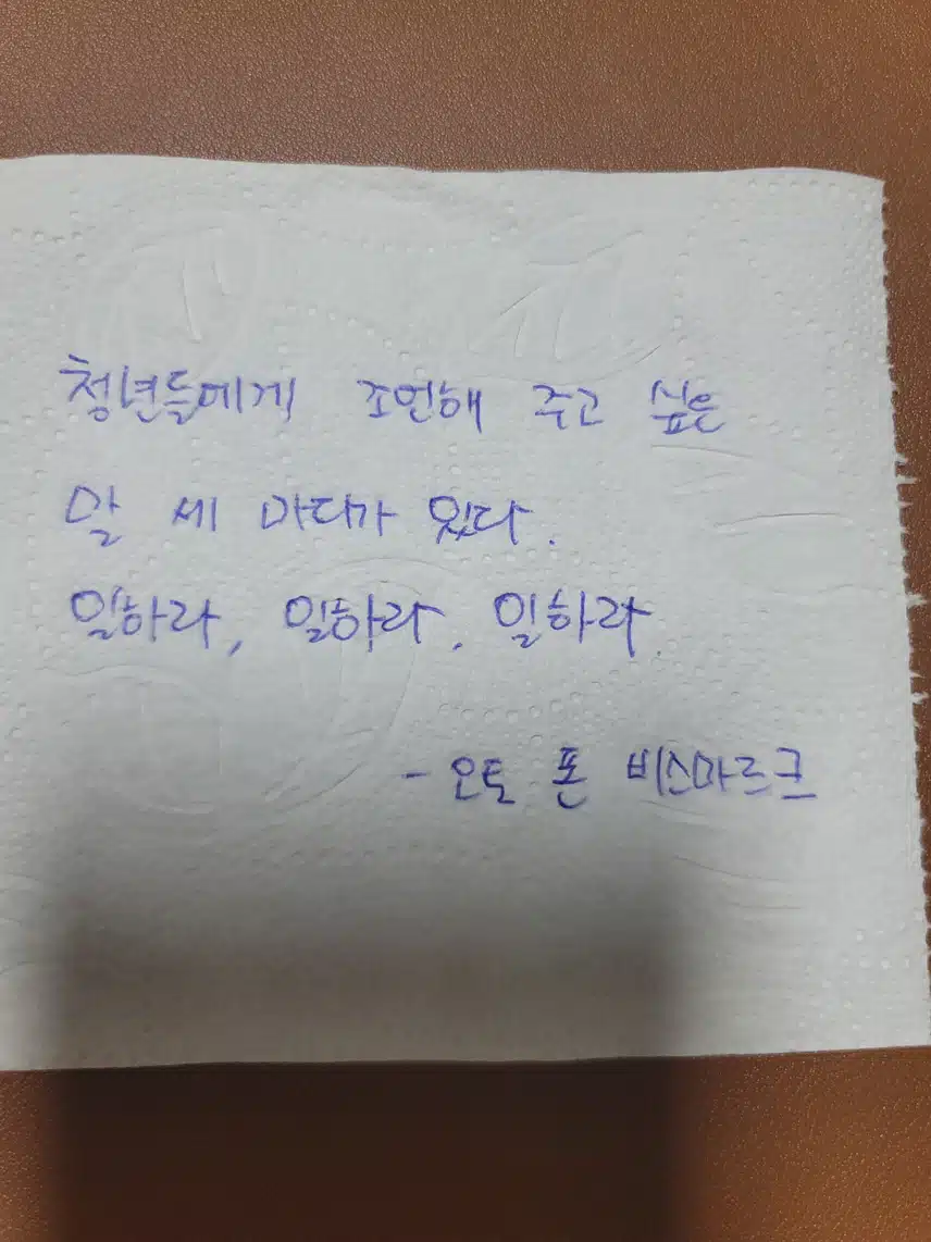 인증