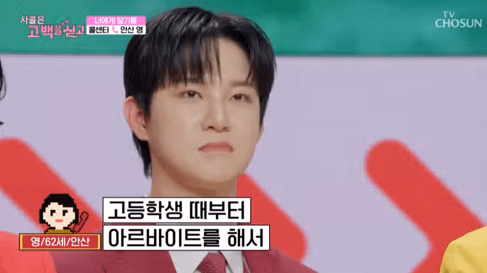 추혁진님의 ‘비상’ 무대는 사연이랑 너무 잘 어울려서 더 몰입됐어요.