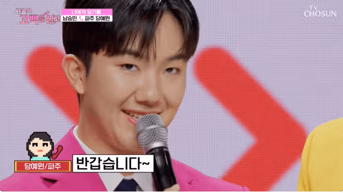 현실 공감 100% 남승민의 ‘쓰러집니다’