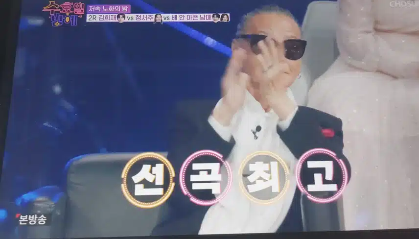 무대위에서 진짜 즐기는 게 느껴져요