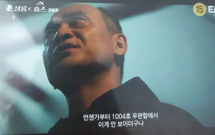 후반부는 조금 몰입감이 떨어지더라구요