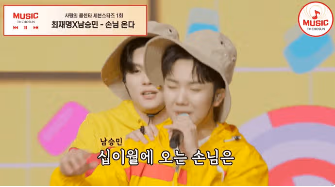 막내즈의 고백송, 사랑스러움 가득해서좋앗어요
