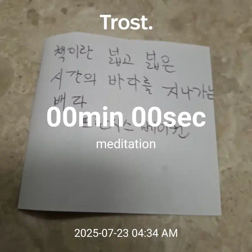 인증 