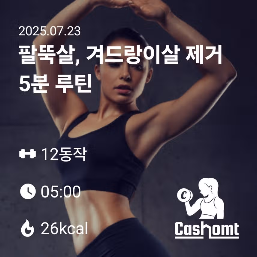 인증 