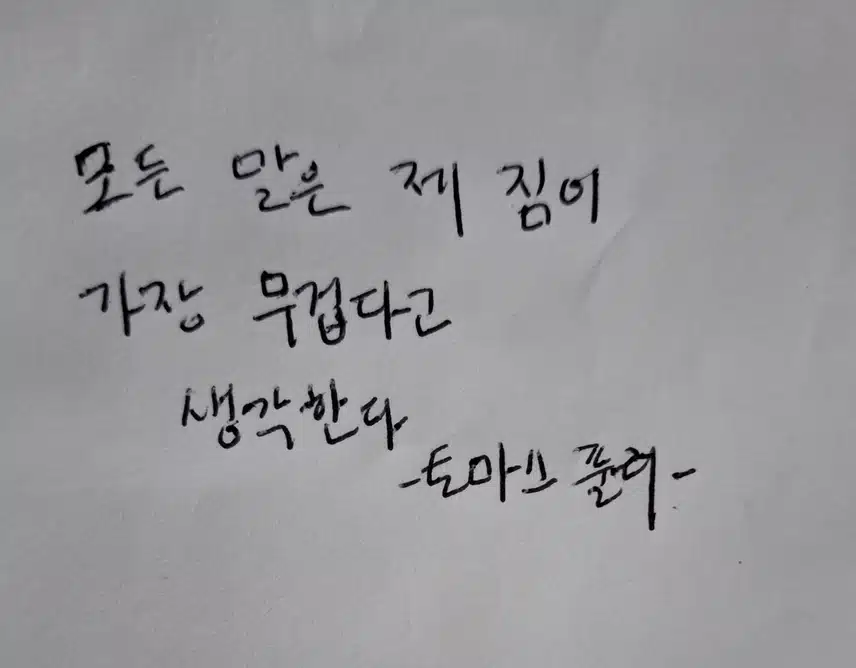 인증