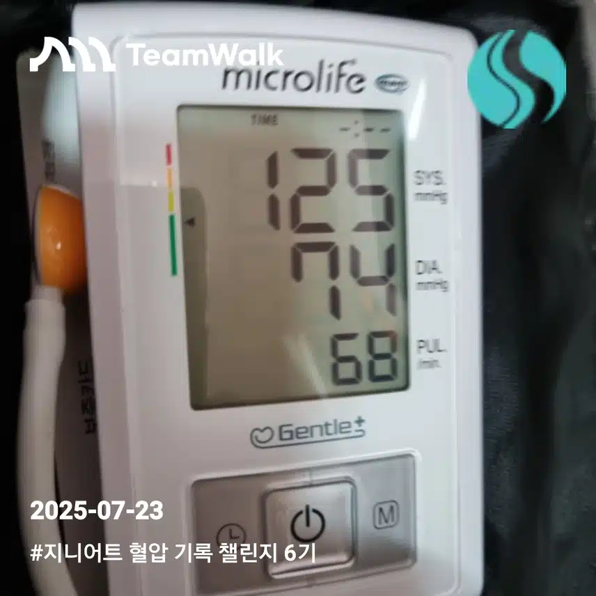 인증