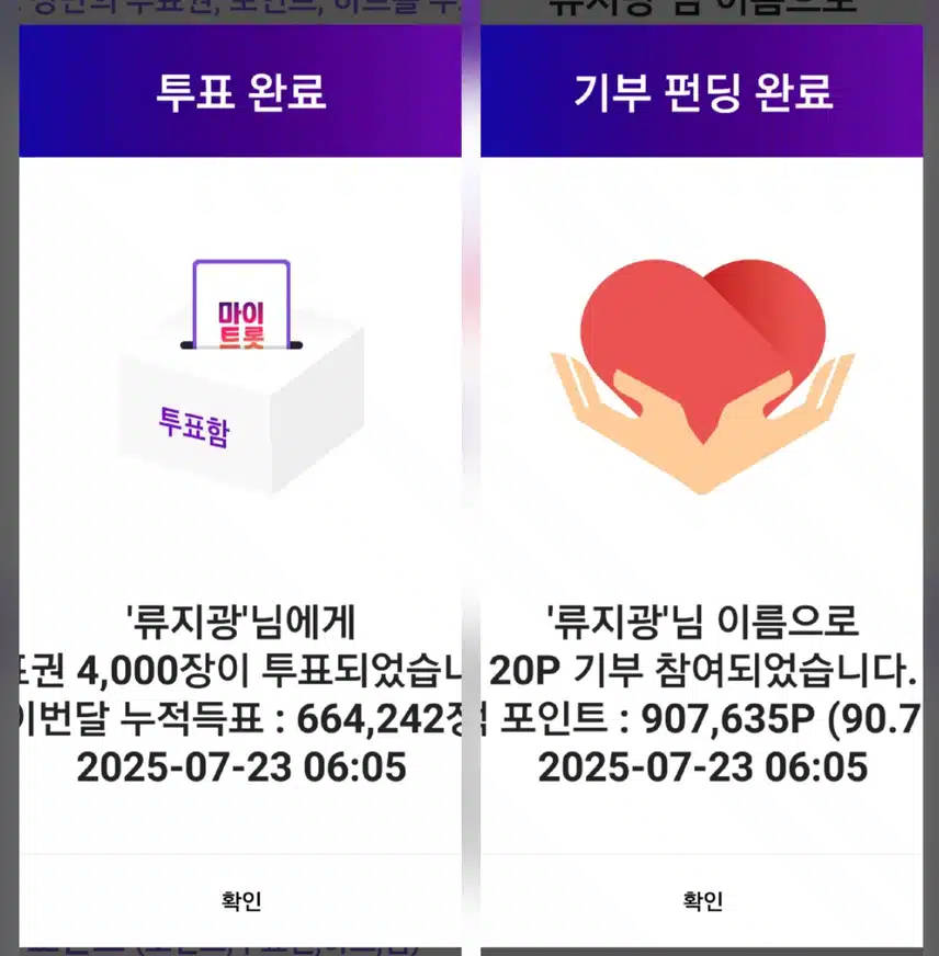 류가수님 항상 응원합니다 