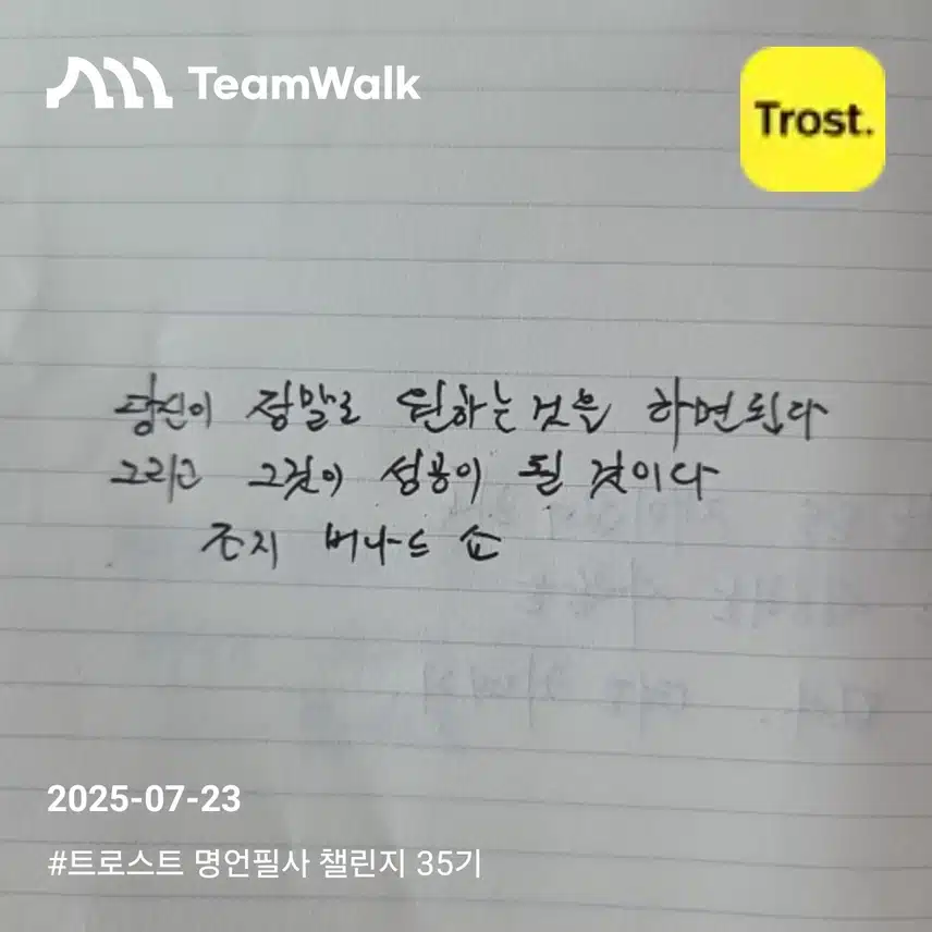 인증