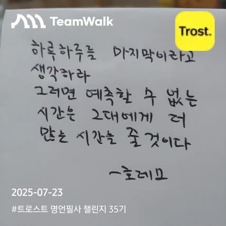 인증