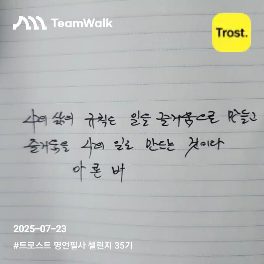 인증