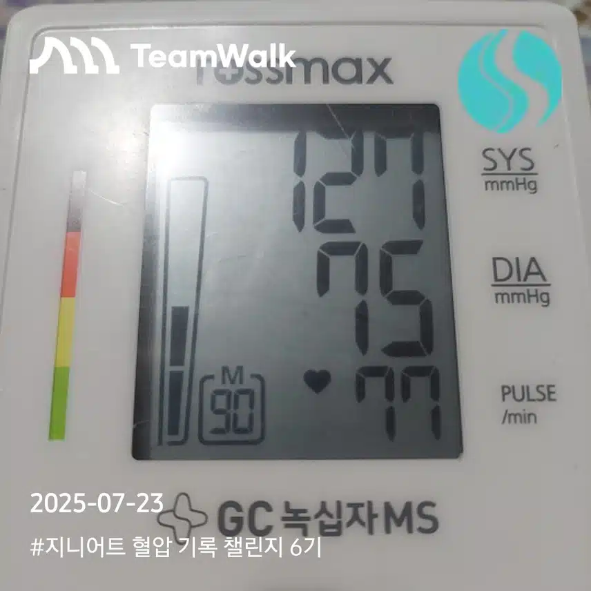 인증