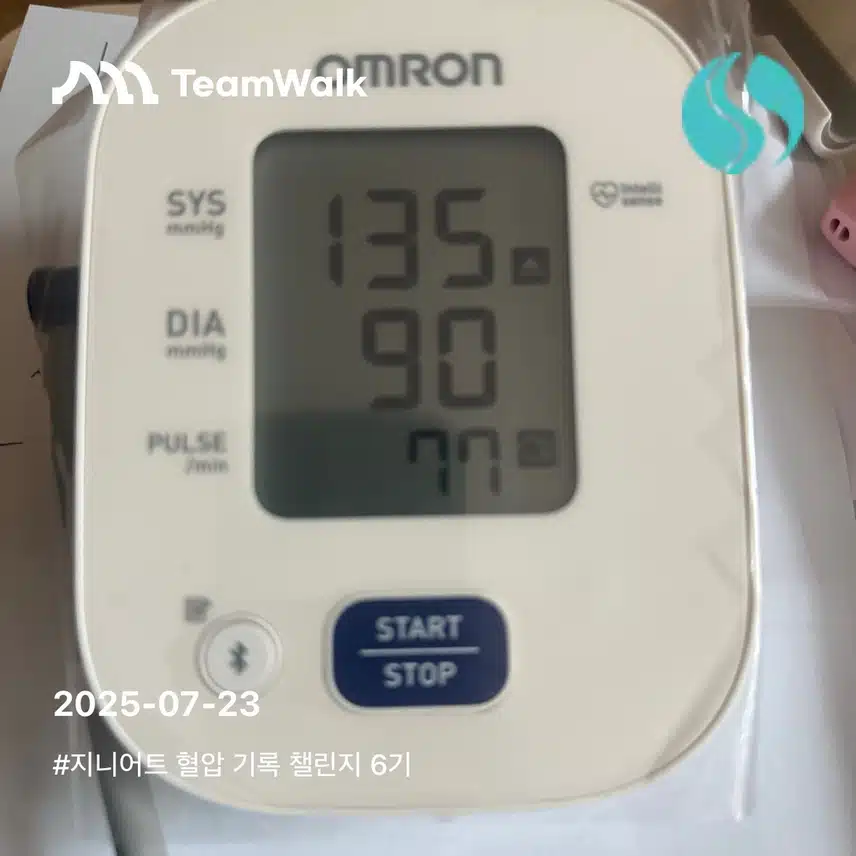 인증