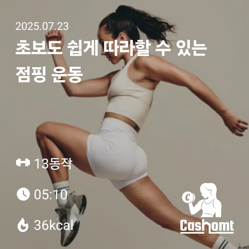 인증