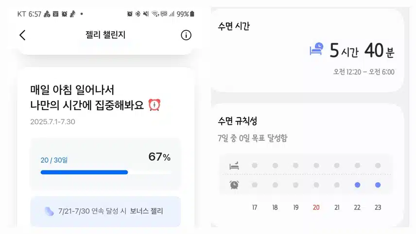 디지털 디톡스 시도조차 어렵네요🤣