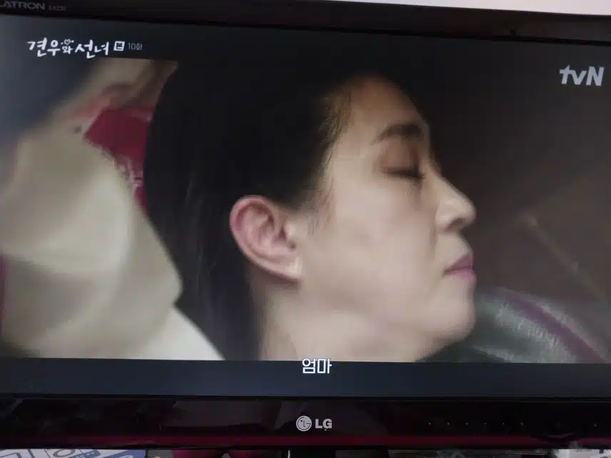 10화 엔딩 슬펐어요
