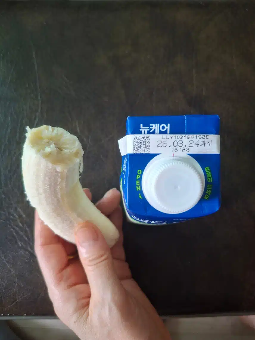  아침산책전에 간단하게...