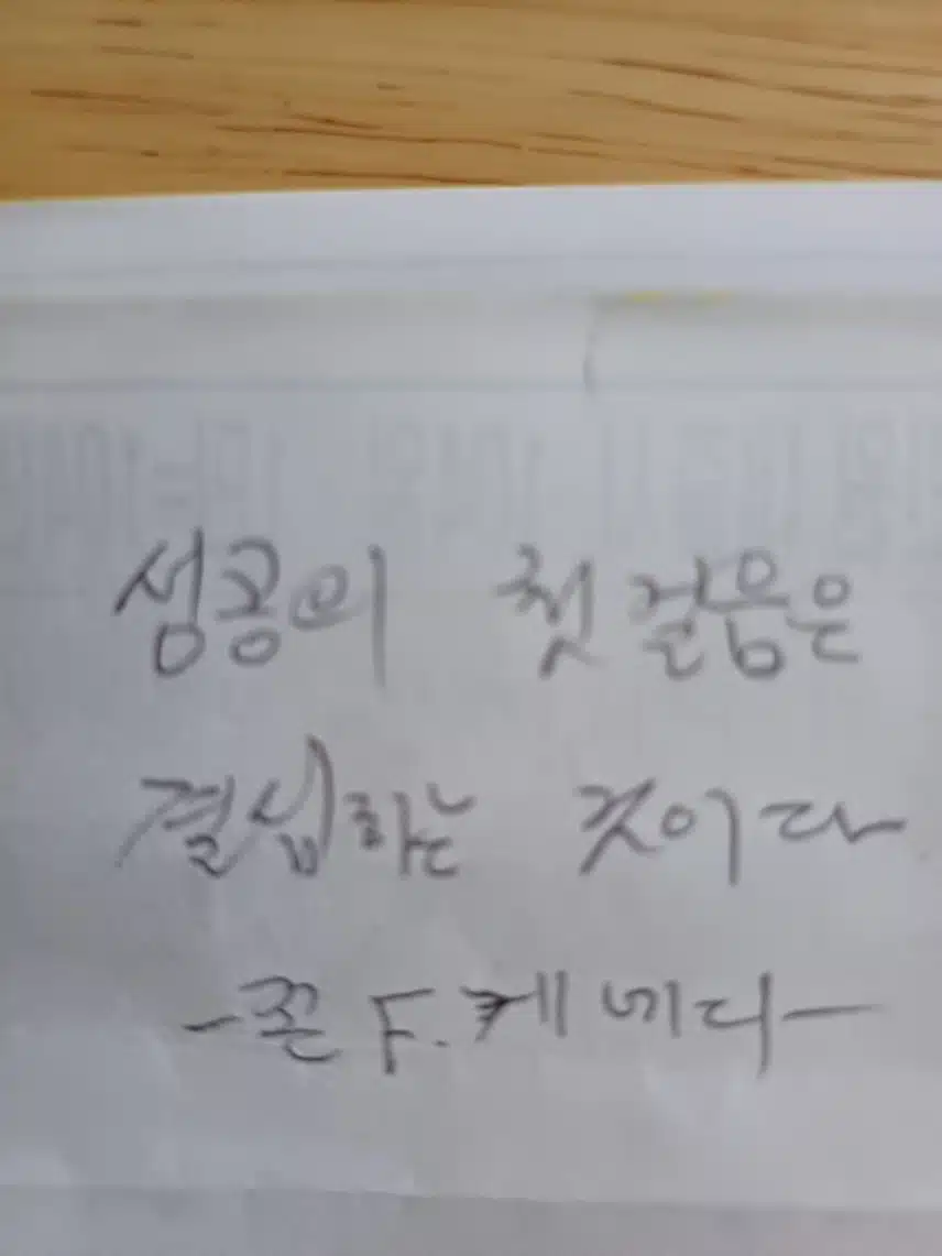 인증