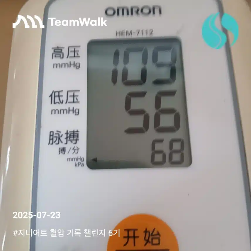 인증 