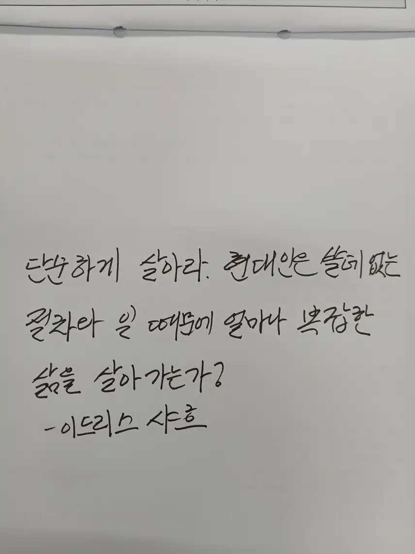인증완료 