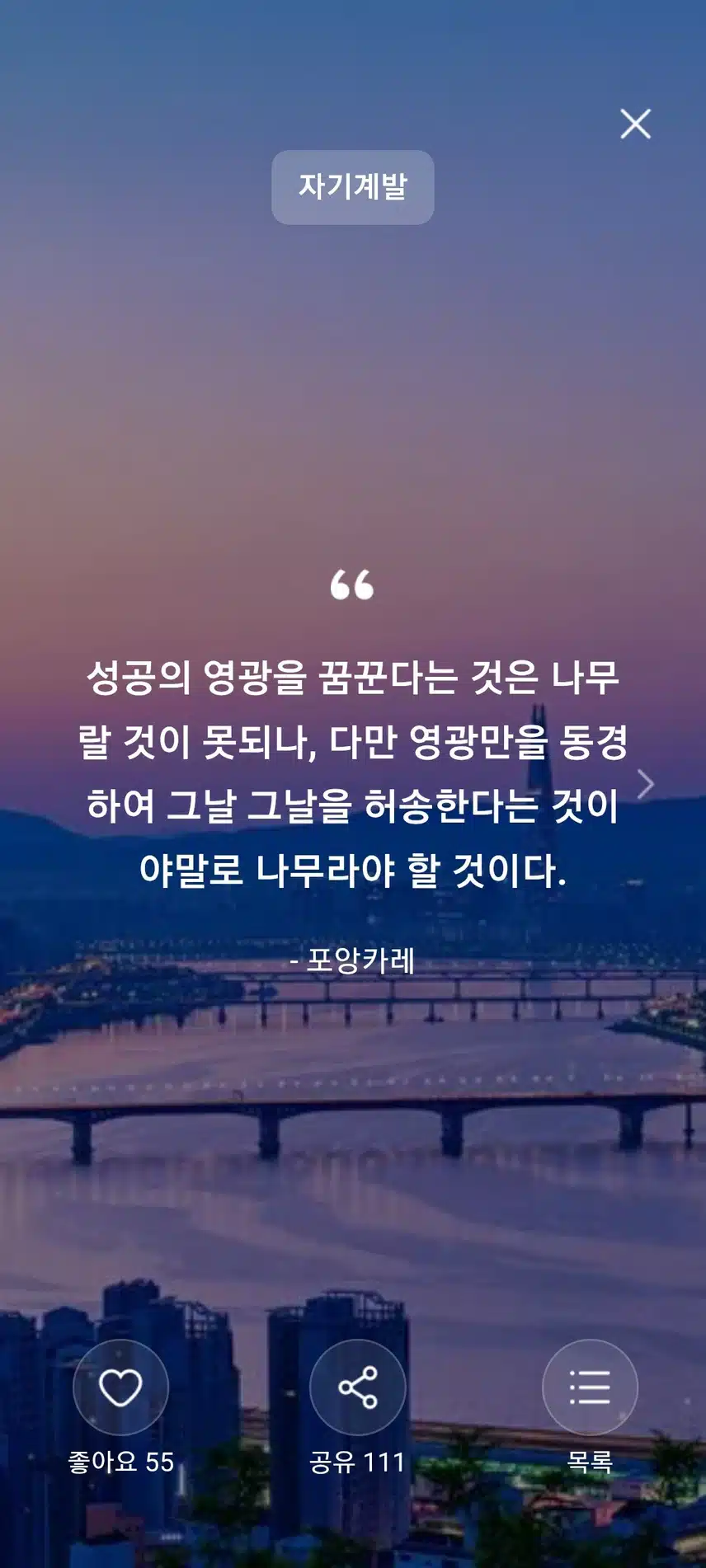 인증