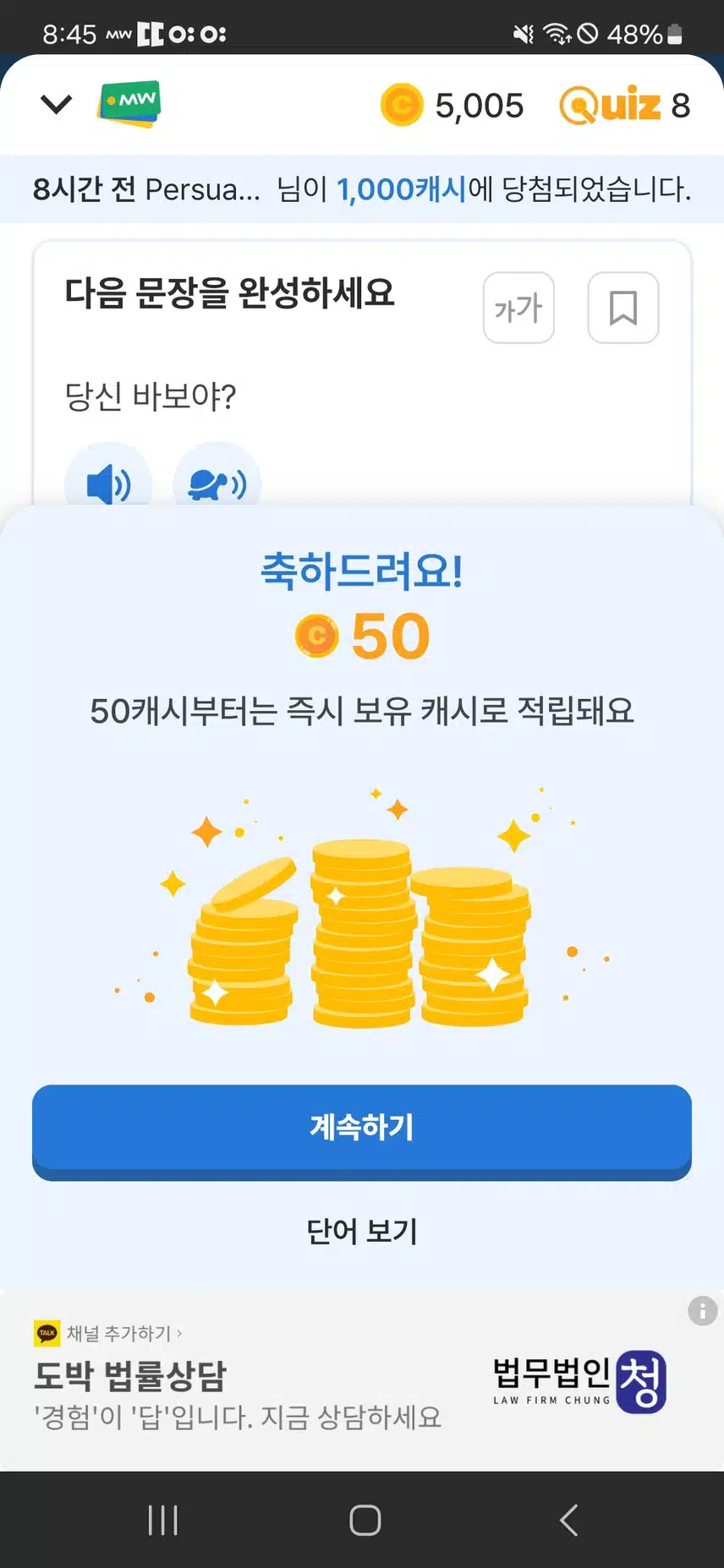 더블 당첨🎊😆