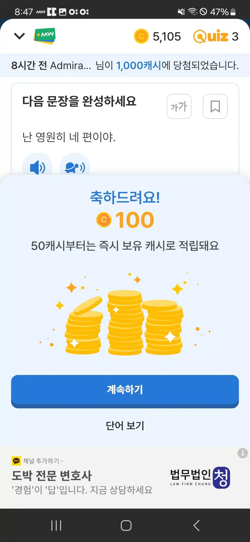 더블 당첨🎊😆