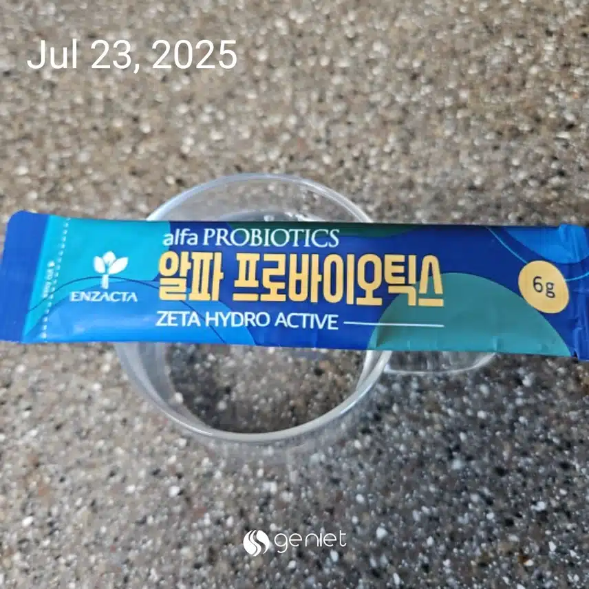 장건강 유산균 💊 