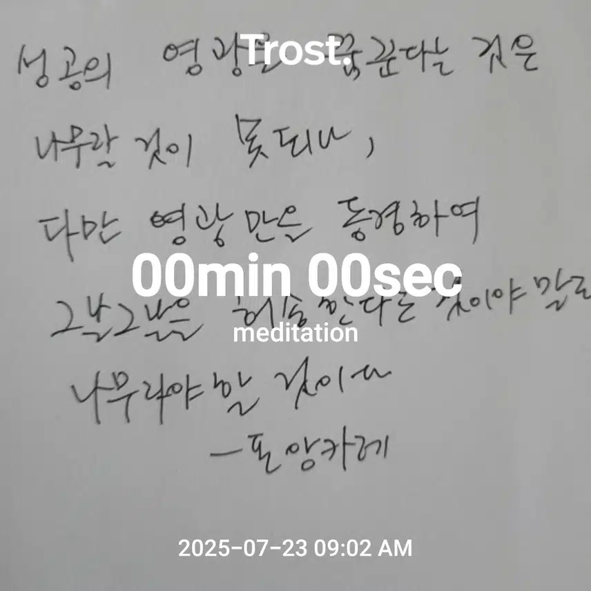 인증