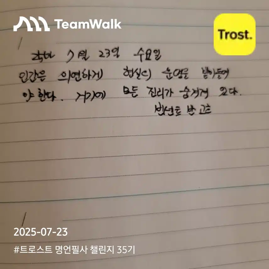 인증
