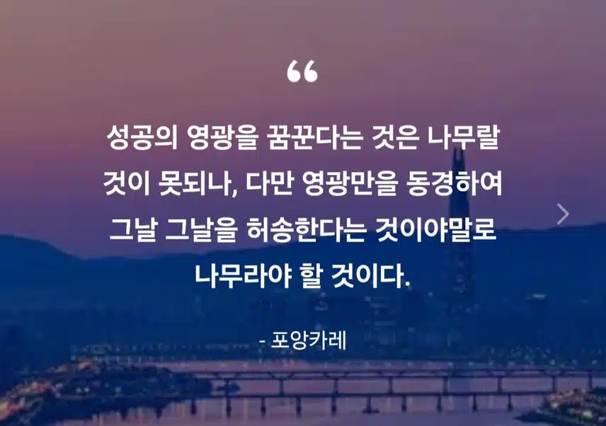 인증 