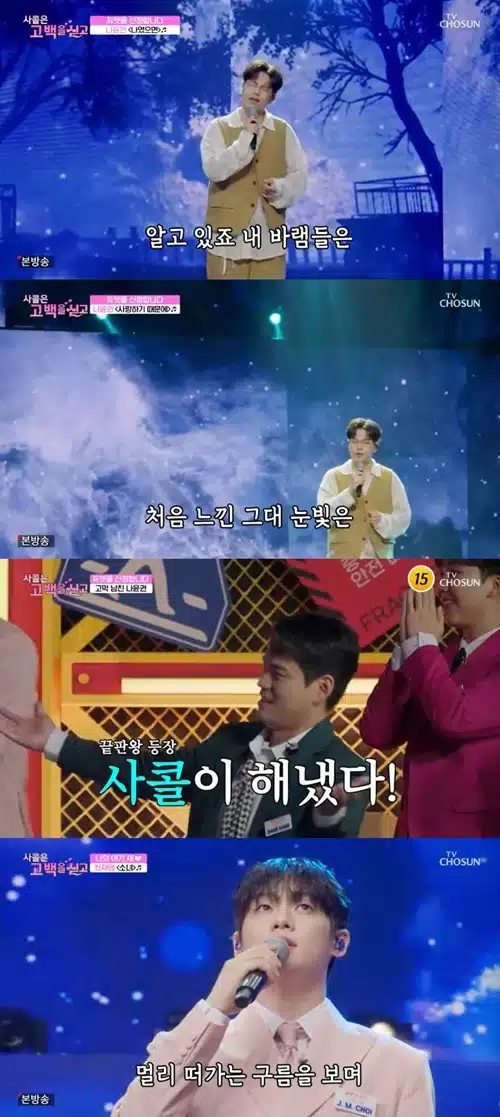 나윤건 나였으면 무대 진짜 오랜만에 봤어요 