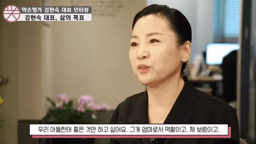 Perché le dichiarazioni rilasciate in passato da Kim Hyun-sook, CEO di Yaksonmyeongga, hanno suscitato scalpore? (Ex marito Lee Byung-chul, figlio Jo Geon-hong, sparatoria di Songdo)