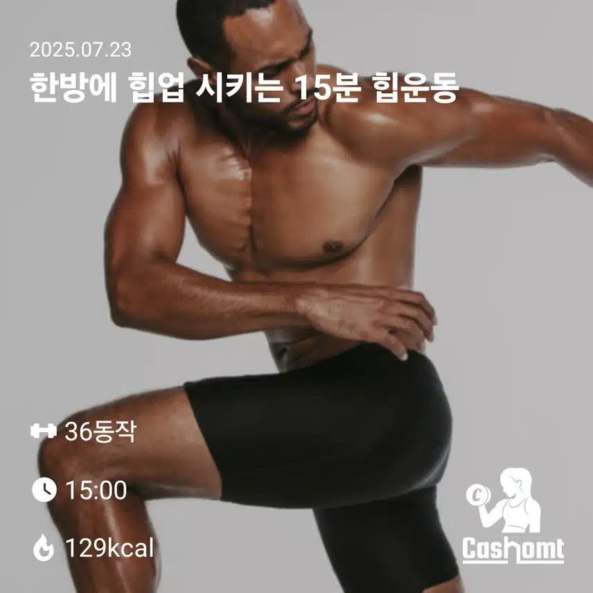 인증