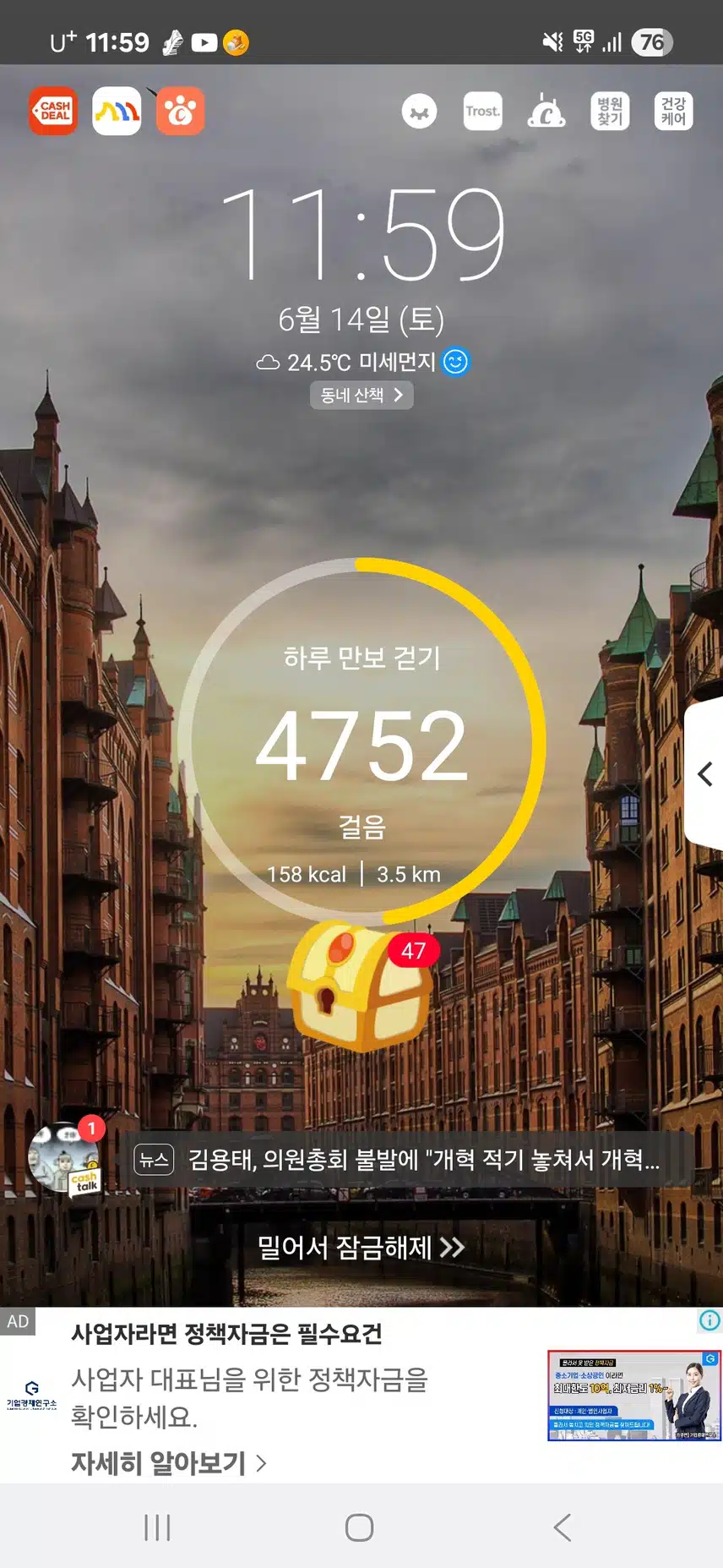 입원중이라 3일을못겄네요