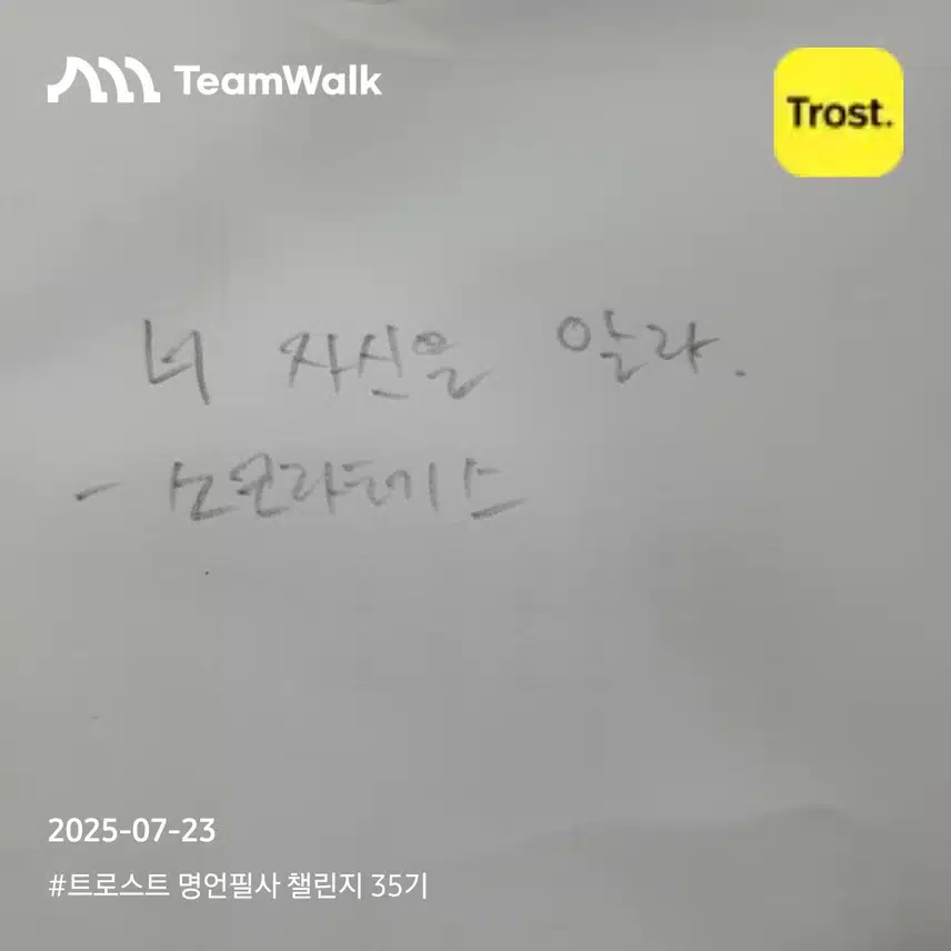 인증