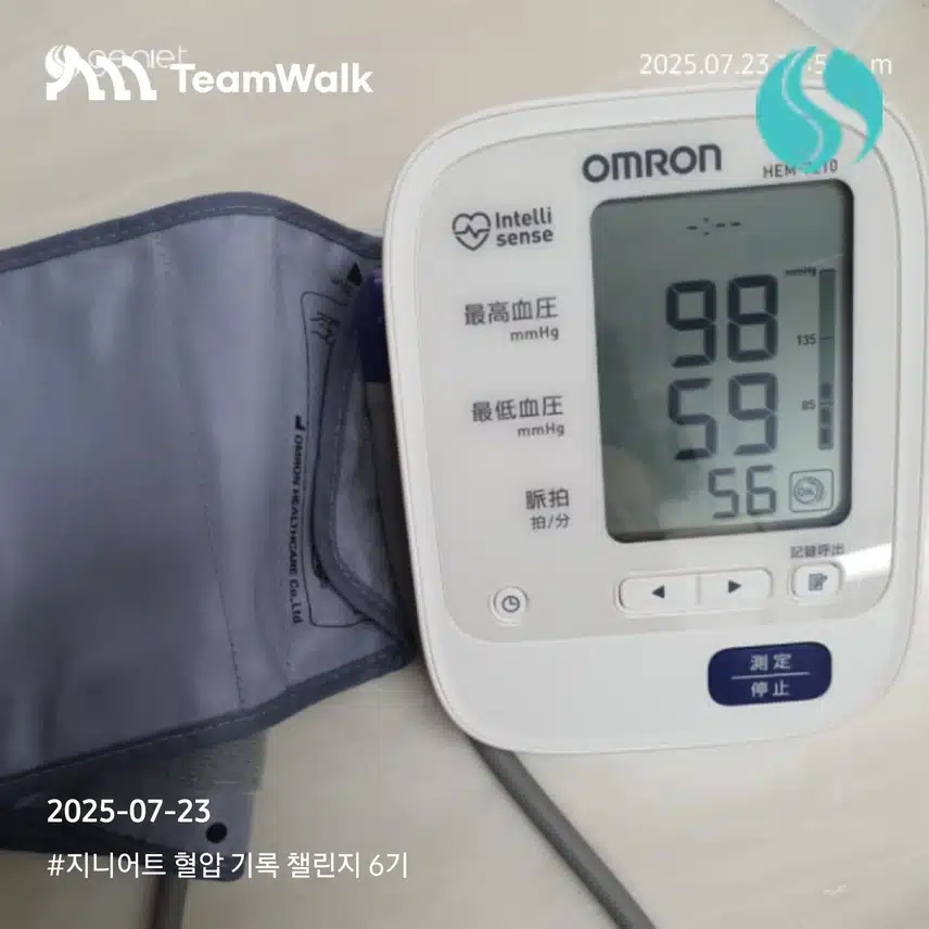 인증